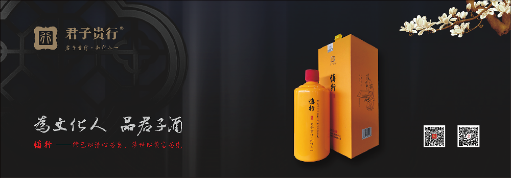酱酒产区百家争鸣，风向哪边吹?