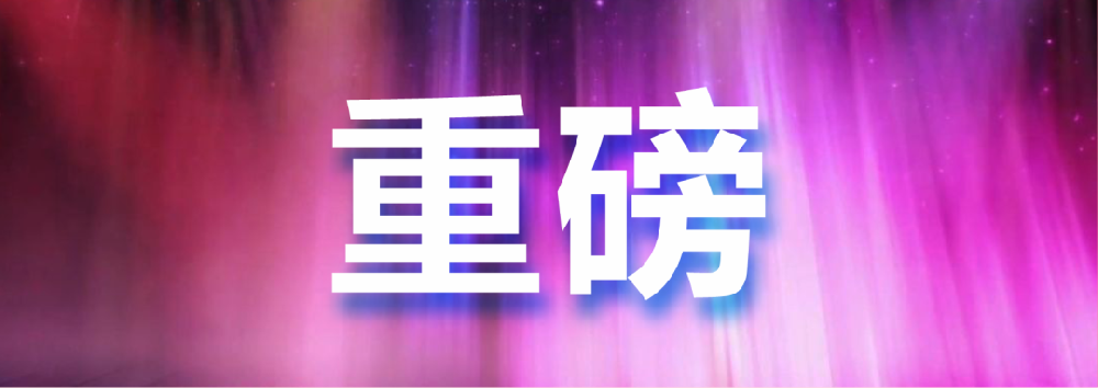 重磅！君子贵行系列之原创音乐隆重上线，快来开启你的音乐文化之旅！