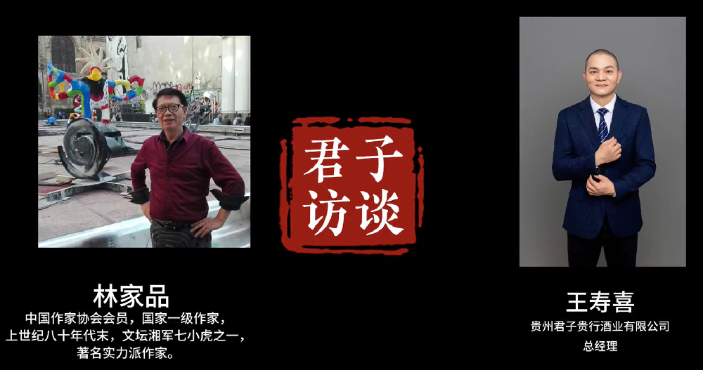 恭贺我公司文化顾问林家品先生又一力作《大清官：晚清名臣彭玉麟》出版！