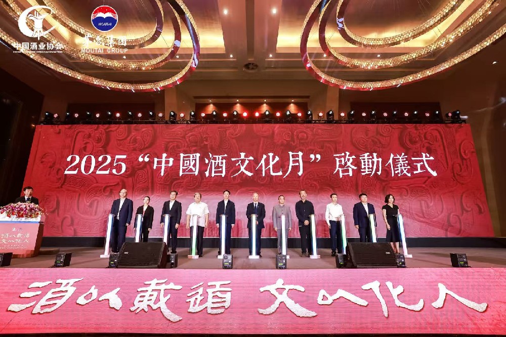 酒香漫筑城 文脉联古今｜君子贵行列席第二届中国酒文化大会共启人文新章