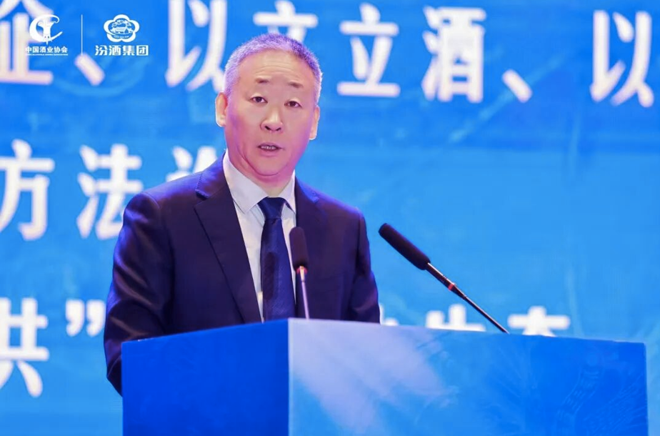 创造性转化·创新性发展 | 君子贵行酒业亮相太原，见证《中国酒业“十五五”新文化发展纲要》权威发布