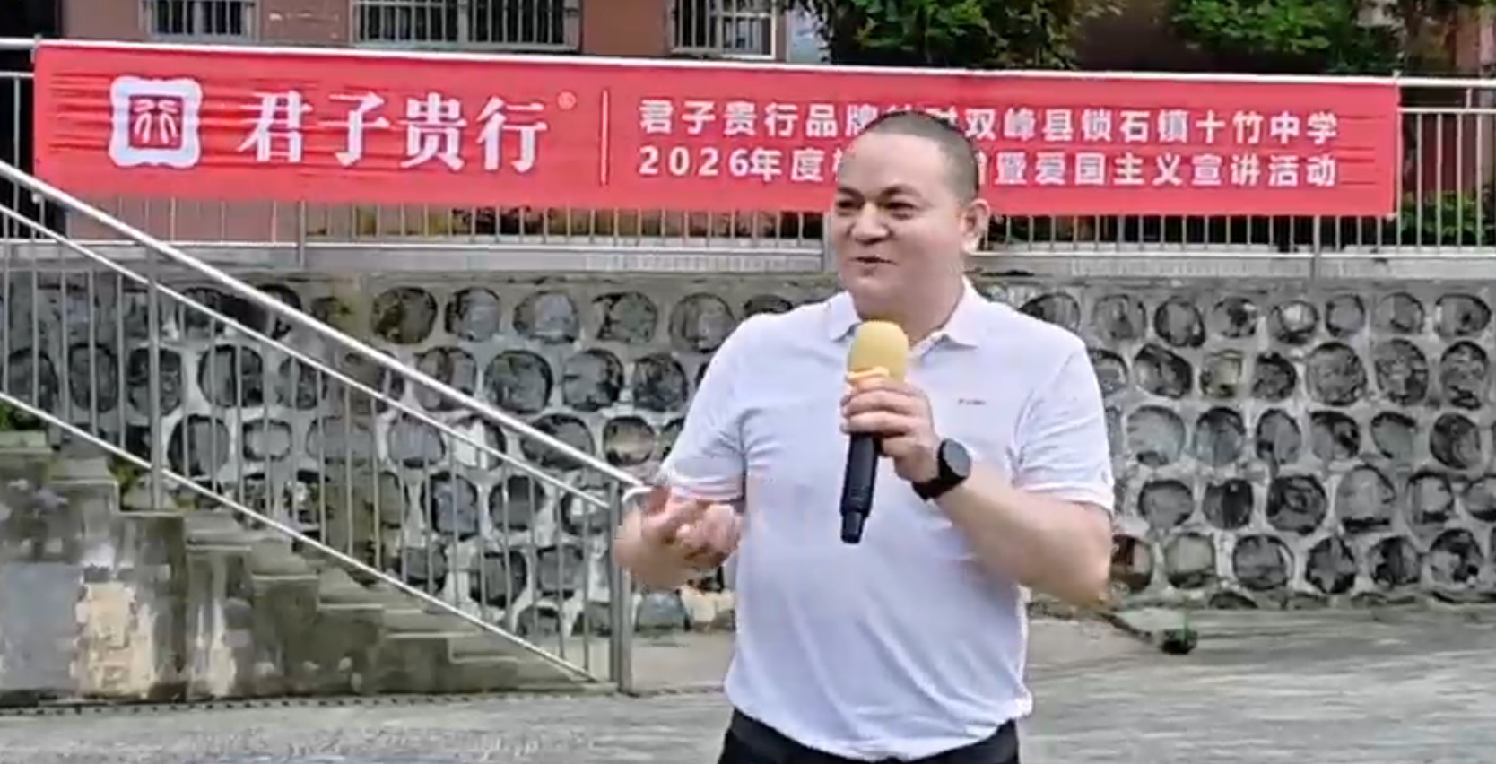 2026-锁石镇中学捐赠-图片1.png